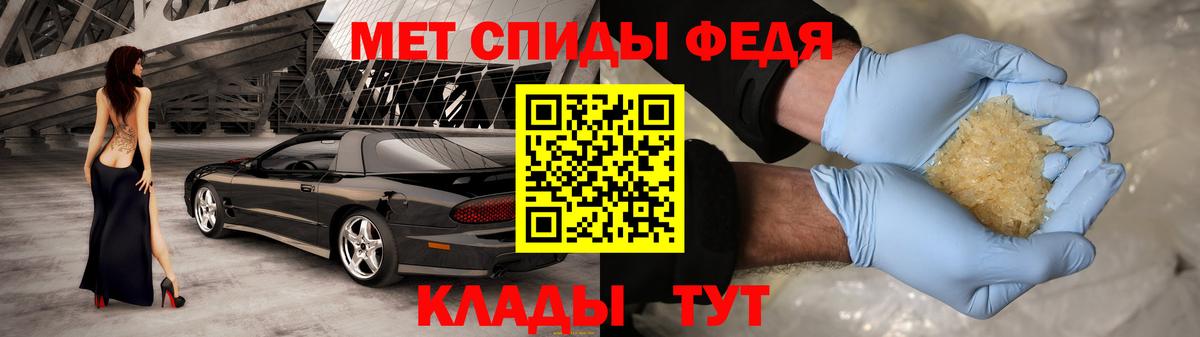 Amphetamine Розовый  Вход с VPN  АМФЕТАМИН  Копейск 