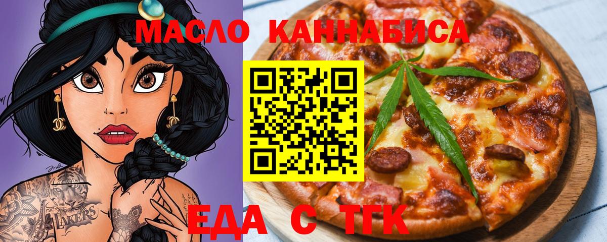 Копейск  Canna-Cookies марихуана  Вход с VPN 