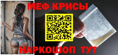 прущая мука Кандалакша