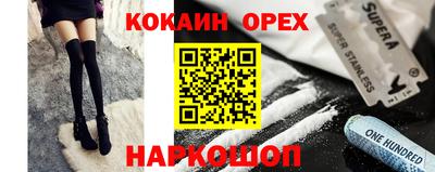 мяу мяу кристалл Камышлов