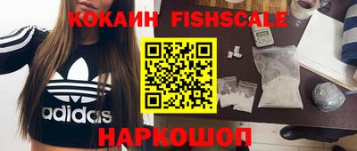 мяу мяу кристалл Камышлов