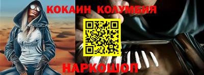 мяу мяу кристалл Камышлов