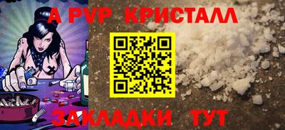СК Канаш