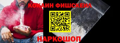 мяу мяу кристалл Камышлов