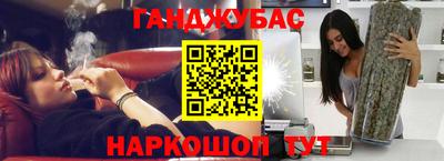 мяу мяу кристалл Камышлов