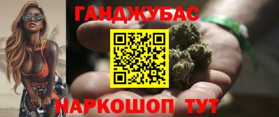 мяу мяу кристалл Камышлов
