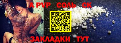 прущая мука Кандалакша