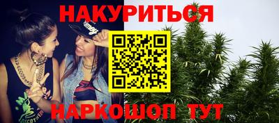 прущая мука Кандалакша