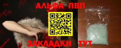мяу мяу кристалл Камышлов