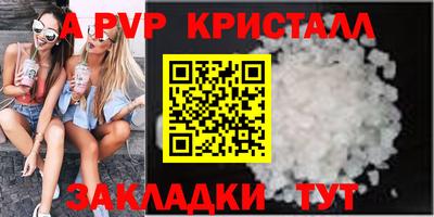прущая мука Кандалакша