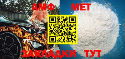 мяу мяу кристалл Камышлов