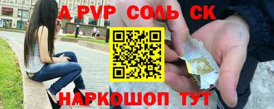СК Канаш
