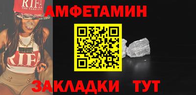 мяу мяу кристалл Камышлов