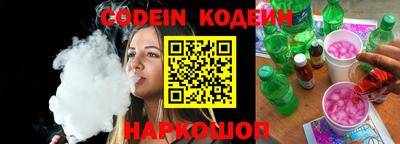 мяу мяу кристалл Камышлов