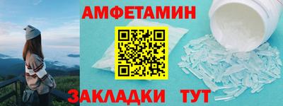 мяу мяу кристалл Камышлов