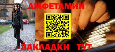 мяу мяу кристалл Камышлов
