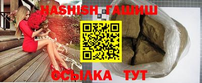 мяу мяу кристалл Камышлов