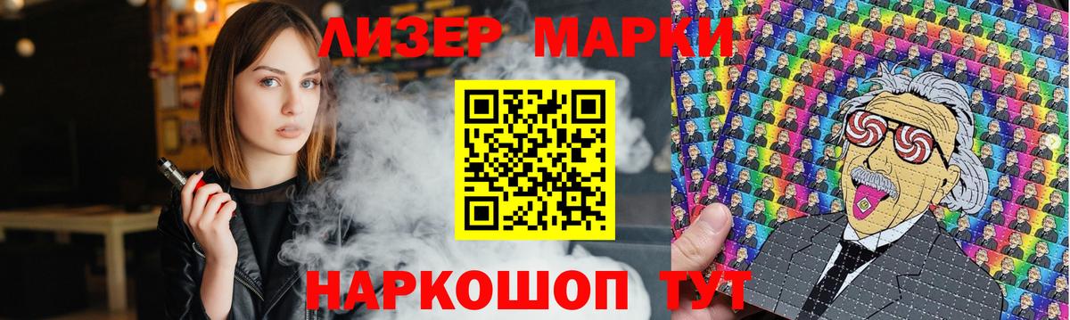 Лсд 25 экстази кислота Копейск