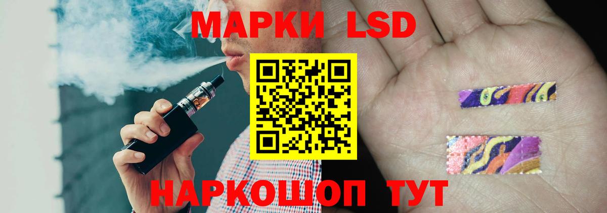 ЛСД экстази кислота  ЛСД экстази ecstasy  Вход с VPN  ОМГ ОМГ сайт  Копейск 