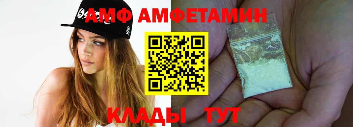 Первитин витя  Вход с VPN  Первитин витя  Копейск 
