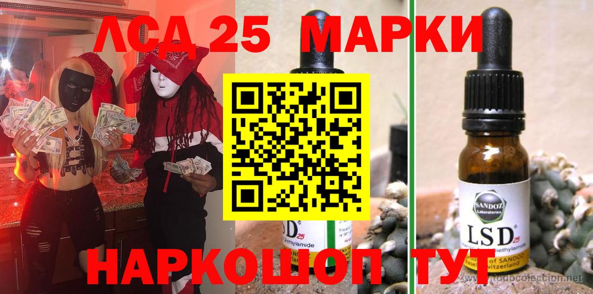 Марки N-bome 1,8мг  Вход с VPN  Копейск  Марки N-bome 1,8мг 