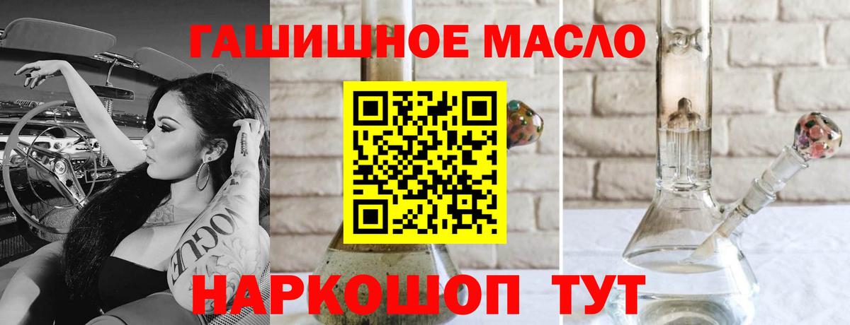 ТГК вейп с тгк  Вход с VPN  Копейск  ТГК вейп 