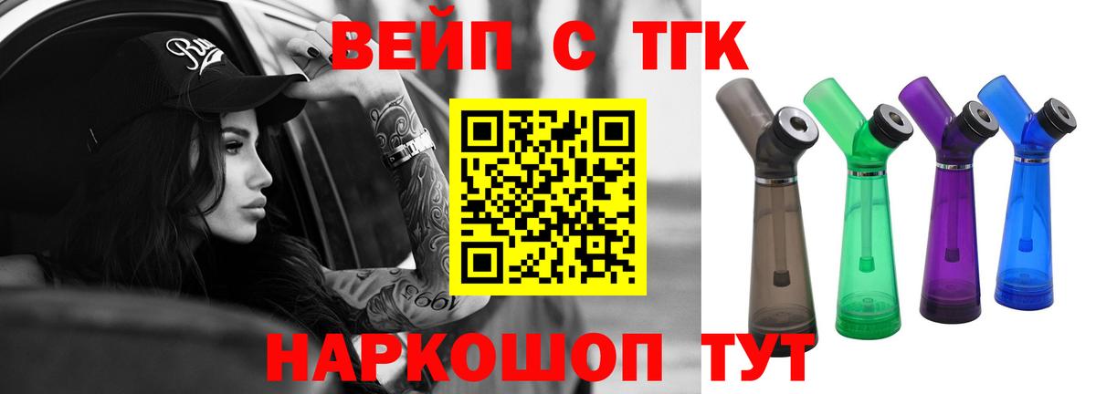 Дистиллят ТГК концентрат Копейск