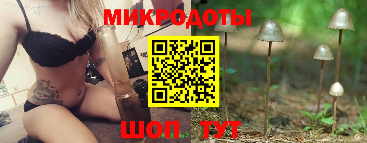 Копейск  даркнет сайт  Вход с VPN  Галлюциногенные грибы мухоморы  Галлюциногенные грибы ЛСД 