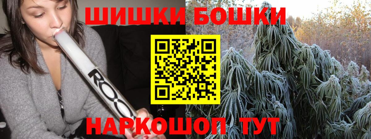 Канабис семена  Вход с VPN  Канабис ГИДРОПОН  Каннабис White Widow  Копейск 